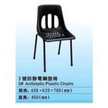 深圳西乡塑料椅、胶凳子、塑料袋厂家出售