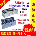 IST-C5-250-R原装三锘SANO三相智能伺服变压器25KVA图片2