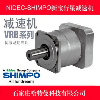 SHIMPO新宝减速机VRB-090-5-K3-19DB19