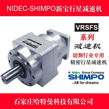 VRSFS-40C-400-SD切割机SHIMPO减速机