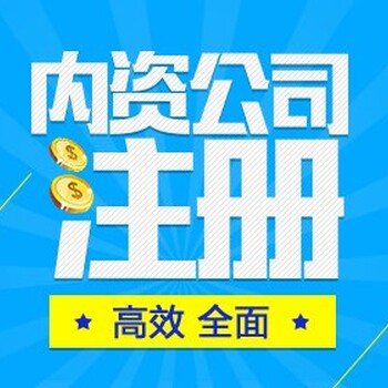 收购一家资产管理公司什么价格