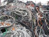南宫市回收废旧电线电缆