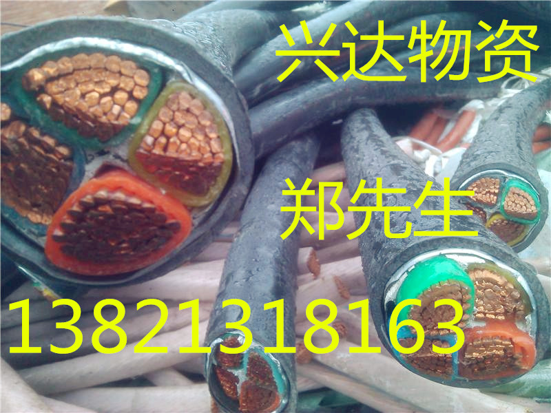 张家港电缆回收（价格怎么样?）(张家港电缆回收)市场价格1吨多少钱?