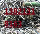 常州电缆回收常州废旧电缆回收
