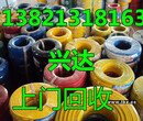 威海电缆回收///威海电缆多少钱一吨/米图片