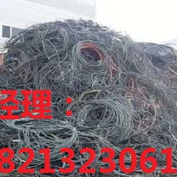 石景山电缆回收“大批”废旧电缆一吨报价《价格》