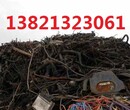 邢台电缆回收-邢台那里电线电缆回收多少钱一吨