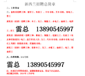 出国劳务0费用/澳洲/新西兰/欧洲/建筑工/普工年薪30万劳务输出