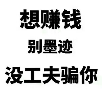 出国劳务商务部资质正规公司雇主直招