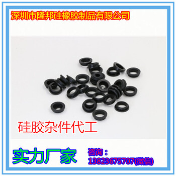 深圳實(shí)力廠家硅橡膠密封圈廠家來(lái)圖可定制