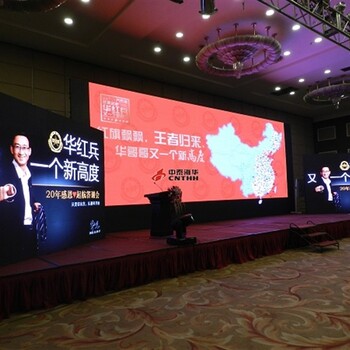 上海晚会灯光音响租赁LED显示屏租赁