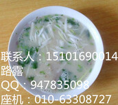 羊肉汤做法-羊肉汤北京技术学习图片0