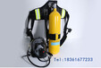 RHZKF5L/6L30mpa钢瓶正压式空气呼吸器自救过滤自给式非消防面具罩