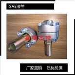 鑫福杰特AF—SAE焊接法兰，不锈钢SAE法兰图片0