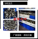 鑫福杰特ISO6164-1方形法兰不锈钢SAE法兰图片2