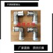 JB1000-77,JB1001-77,JB1002-77焊接式不锈钢管接头现货