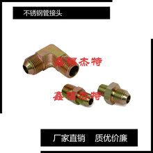 不锈钢JB967-67直通型附接螺纹管接头图片