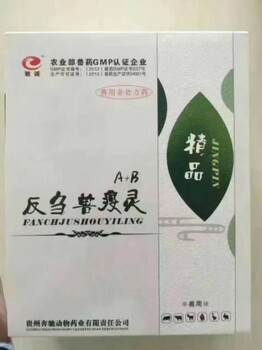 羊小反刍怎么治疗？羊瘟能治好吗?