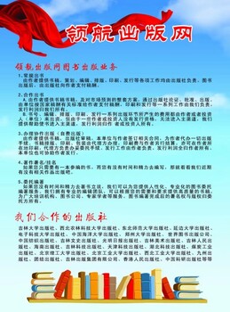 英语教学商务实践教授讲师职称快速出书