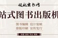 广东省知识产权专利研究员2021年职称评定专著论文条件
