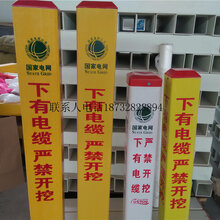 我公司专业生产模压玻璃钢标志牌,玻璃钢警示牌,产品型号全图片