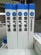 标志桩产品优点强度高，抗冲击、耐磨损