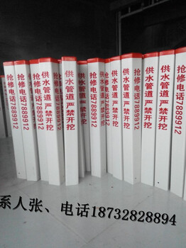 玻璃钢警示桩红白安全标志桩百米桩道路防撞柱公路里程碑