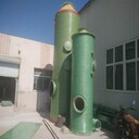 晶寶專業(yè)生產脫硫除塵器玻璃鋼除塵器優(yōu)質脫硫塔空氣凈化設備