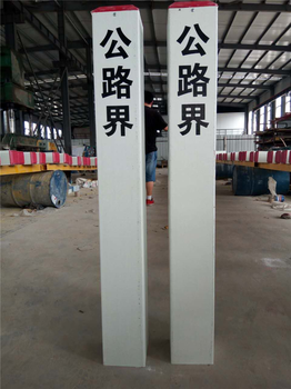 生产定做玻璃钢警示柱百米桩标志桩质量可靠