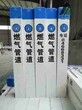 燃气标志桩规格120x1000价格-光缆警示桩单价