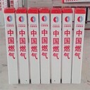 管線(xiàn)標志樁的埋設-復合材料警示樁-下有電纜警示樁