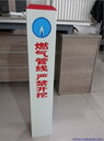 電纜標(biāo)志樁價(jià)格-管道標(biāo)志樁厚度-標(biāo)志樁幾米一根