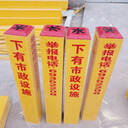 大量供應(yīng)玻璃鋼警示樁,電纜標(biāo)志樁實(shí)體廠家
