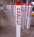 河北玻璃鋼界碑,公路界碑廠家實(shí)時(shí)報(bào)價(jià)