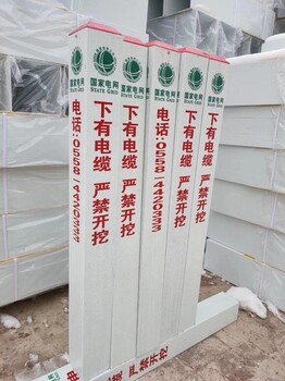云南公路界桩厂家定制玻璃钢百米桩里程碑