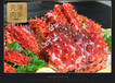 霸王蟹超大螃蟹阿拉斯加帝王蟹海鲜鲜活冰鲜智利皇帝蟹