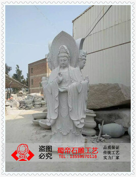 石雕三面四面觀音佛像大型漢白玉觀音菩薩青石雕塑寺廟廣場擺件