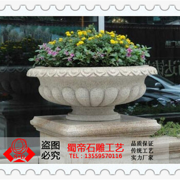 石雕花盆花缽黃銹石歐式仿古魚(yú)缸大理石小圓缸園林綠化藝術(shù)擺件