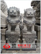 石雕青石北京狮子雕刻汉白玉晚霞红狮子一对镇宅辟邪招财门口摆件