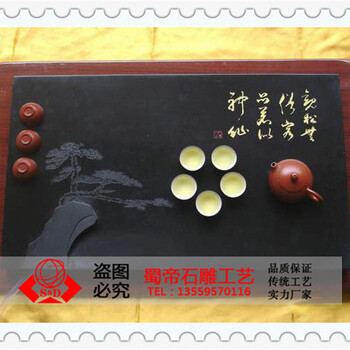 石材茶盤長方形茶臺(tái)茶托盤茶盤家居藝術(shù)石雕茶盤擺件