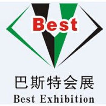 2017广州国际（巴斯特）车用滤清器技术与产品展览会