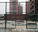 张家口足球场围网厂家张家口足球场围网施工张家口足球场围网价格图片