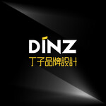 深圳市丁子品牌设计包装设计logo设计深圳vi设计网页设计
