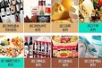 进口食品标签备案进口食品商检检测-广州食品进口清关公司