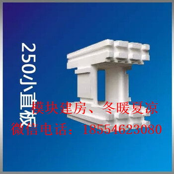 新农村改造建筑材料/新农村改造冬暖夏凉/新农村改造施工快速