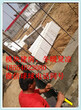 滁州市泡沫建房施工队/海容EPS模块施工队/海容eps模块建房成本低图片