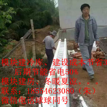 仙桃市海容EPS模块建房/EPS模块建房施工简单快/建房冬暖夏凉防潮防湿