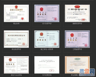 找记账会计做账报税电话咨询张会计在西园新村附近注册图片2