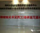 学习验光师培训需要什么