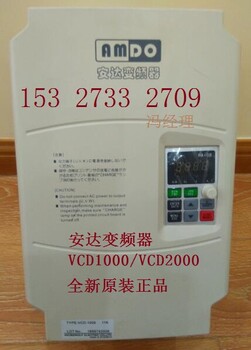 VCD2000-5.5KW安达变频器武汉安装调试安达变频器维修